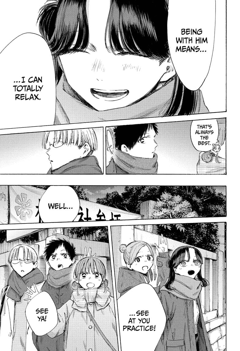 Read Blue Box (EN) Manga Online