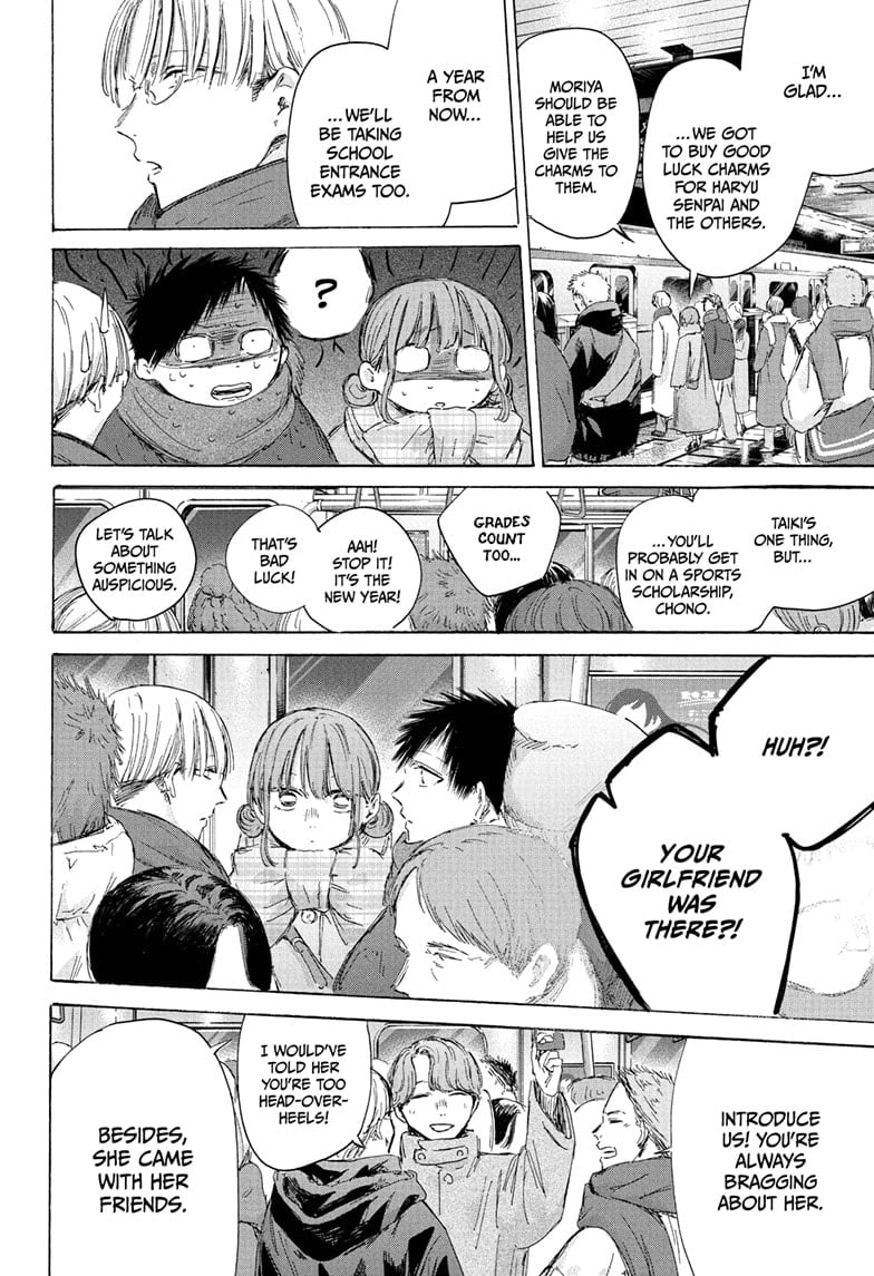 Read Blue Box (EN) Manga Online