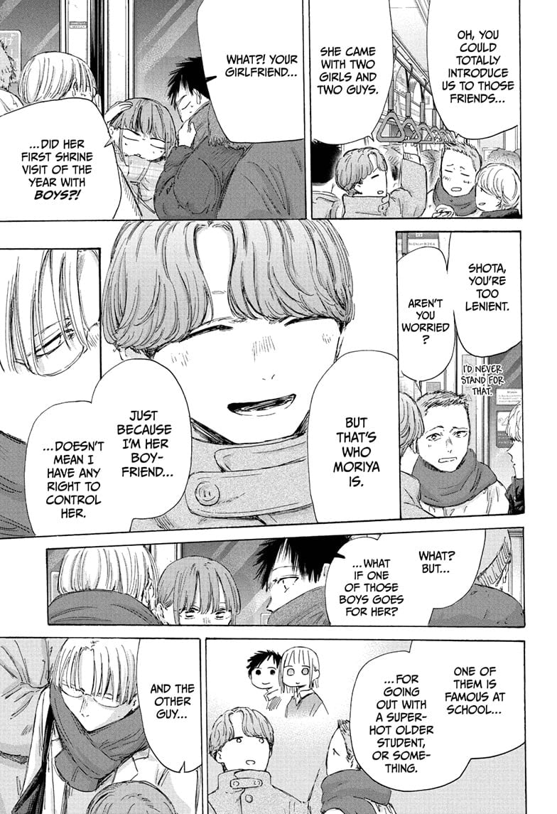 Read Blue Box (EN) Manga Online