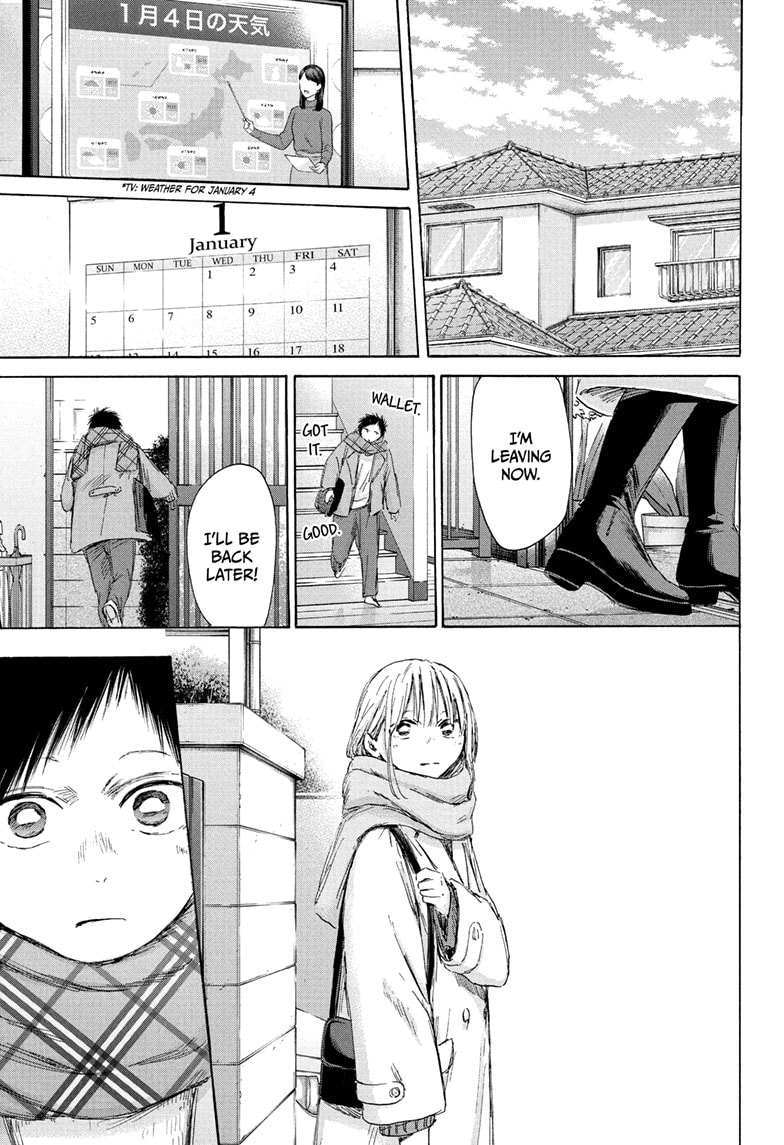 Read Blue Box (EN) Manga Online