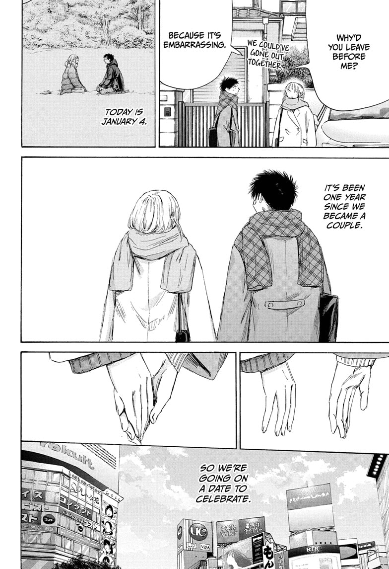 Read Blue Box (EN) Manga Online