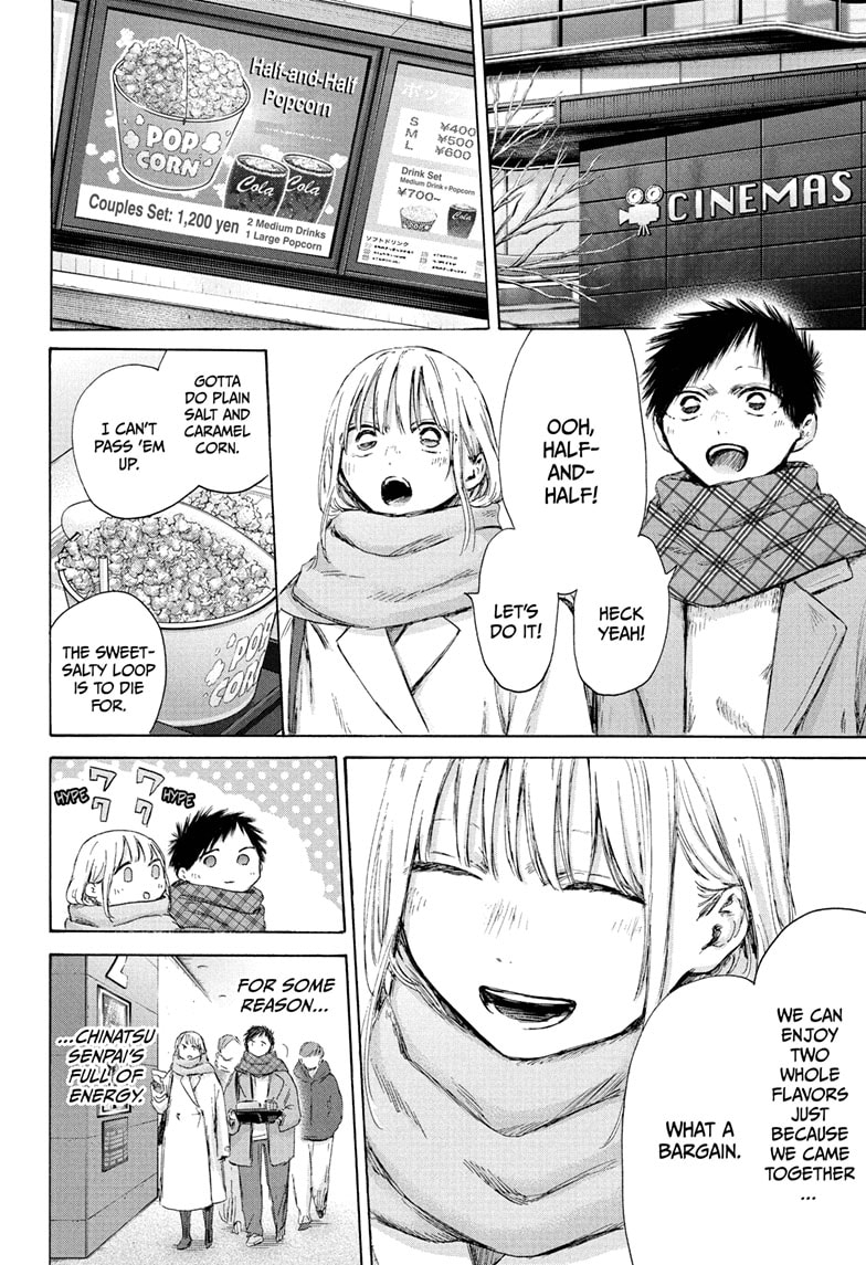 Read Blue Box (EN) Manga Online