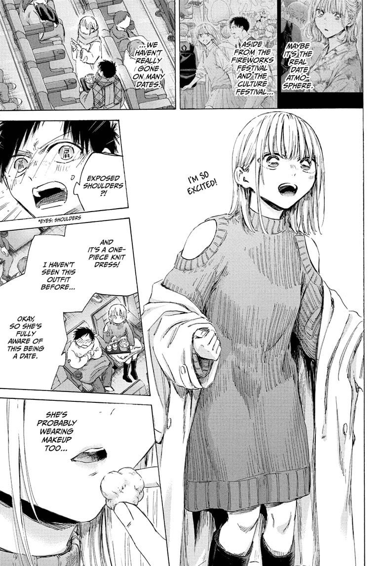Read Blue Box (EN) Manga Online
