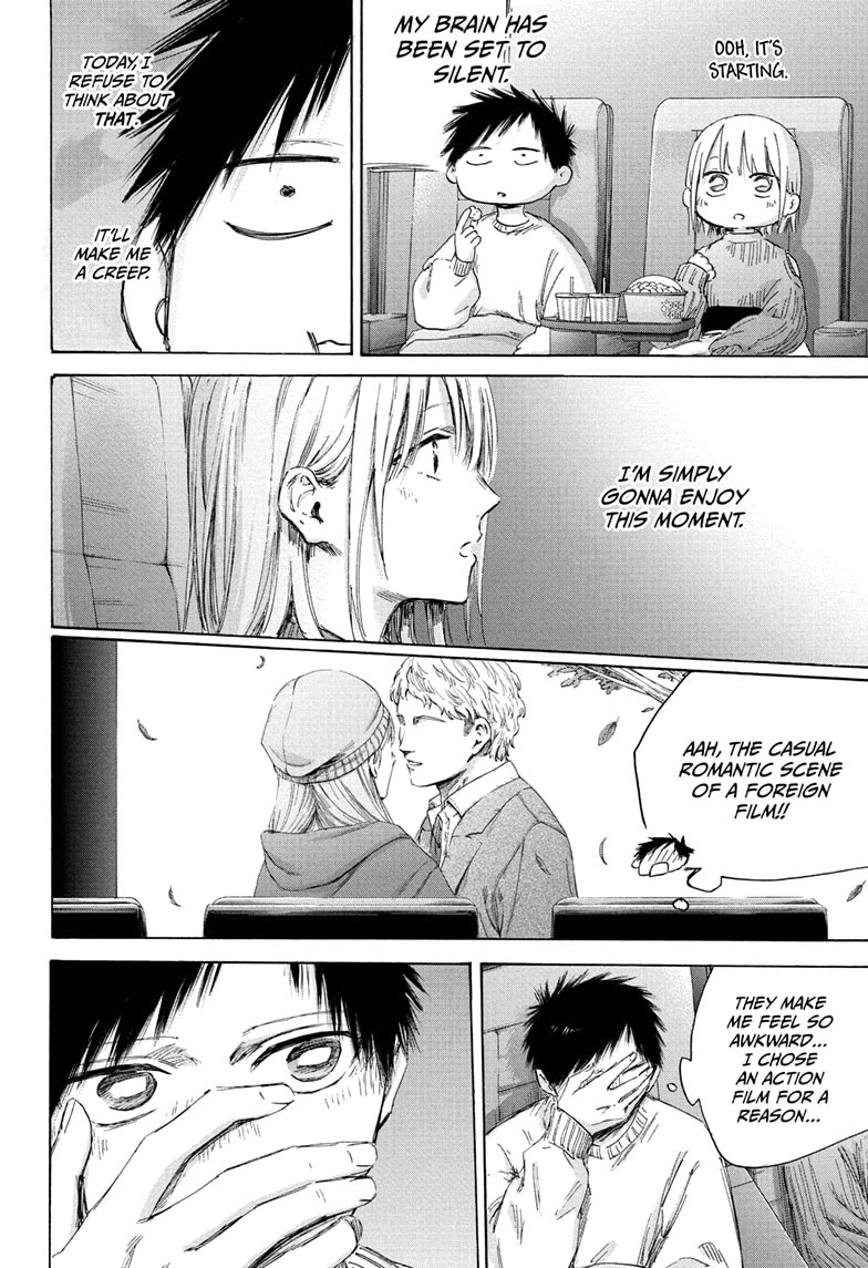 Read Blue Box (EN) Manga Online