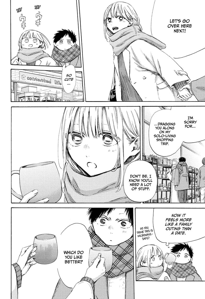 Read Blue Box (EN) Manga Online