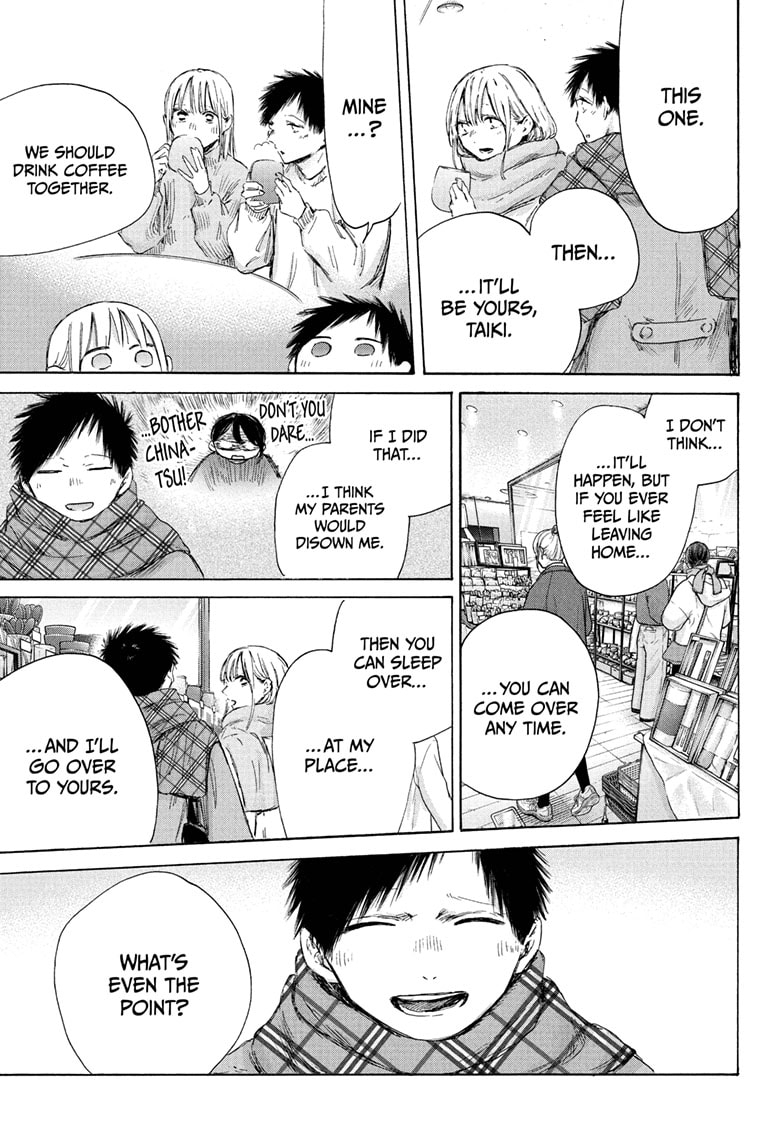 Read Blue Box (EN) Manga Online