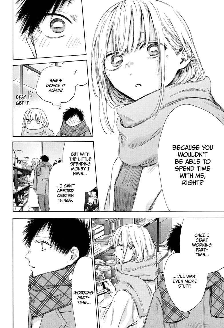 Read Blue Box (EN) Manga Online