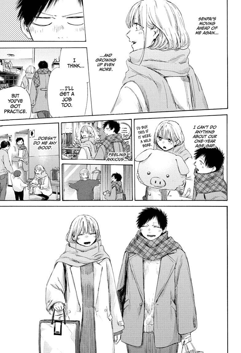 Read Blue Box (EN) Manga Online