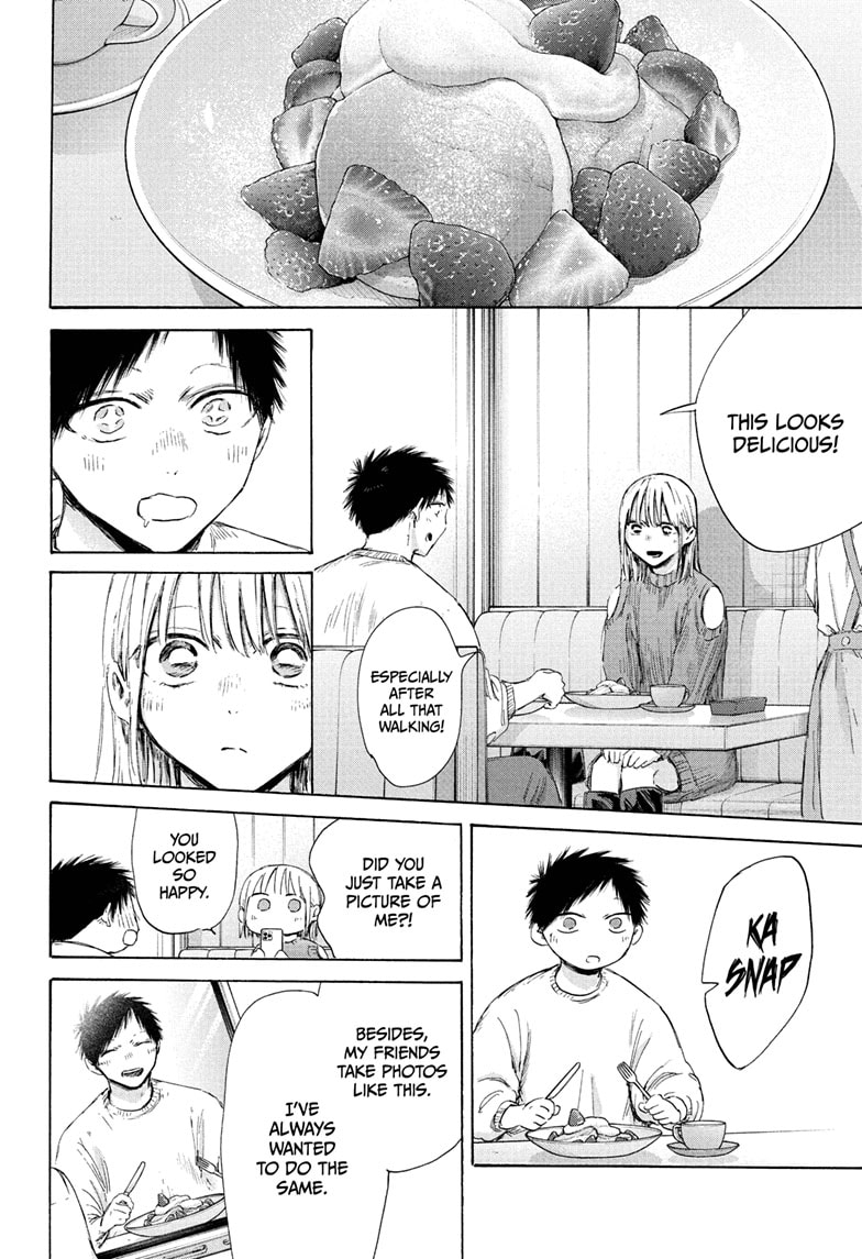 Read Blue Box (EN) Manga Online