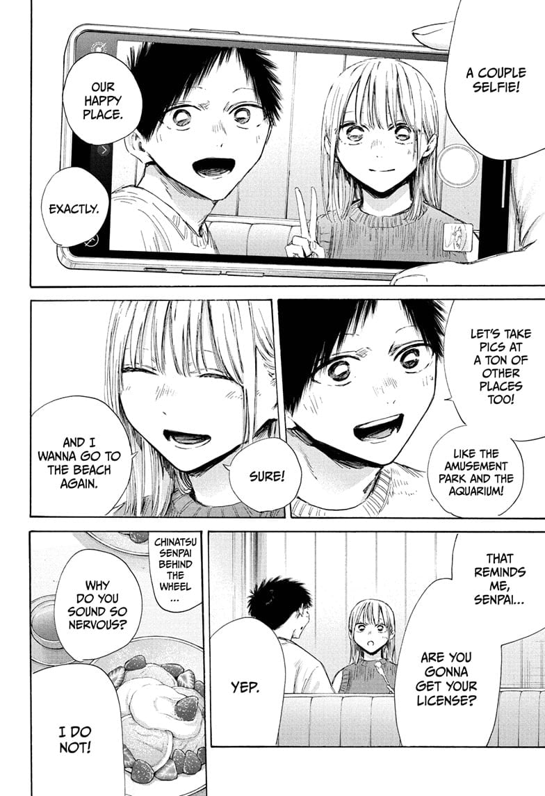 Read Blue Box (EN) Manga Online