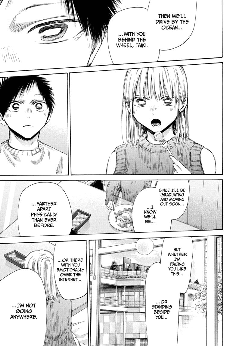 Read Blue Box (EN) Manga Online