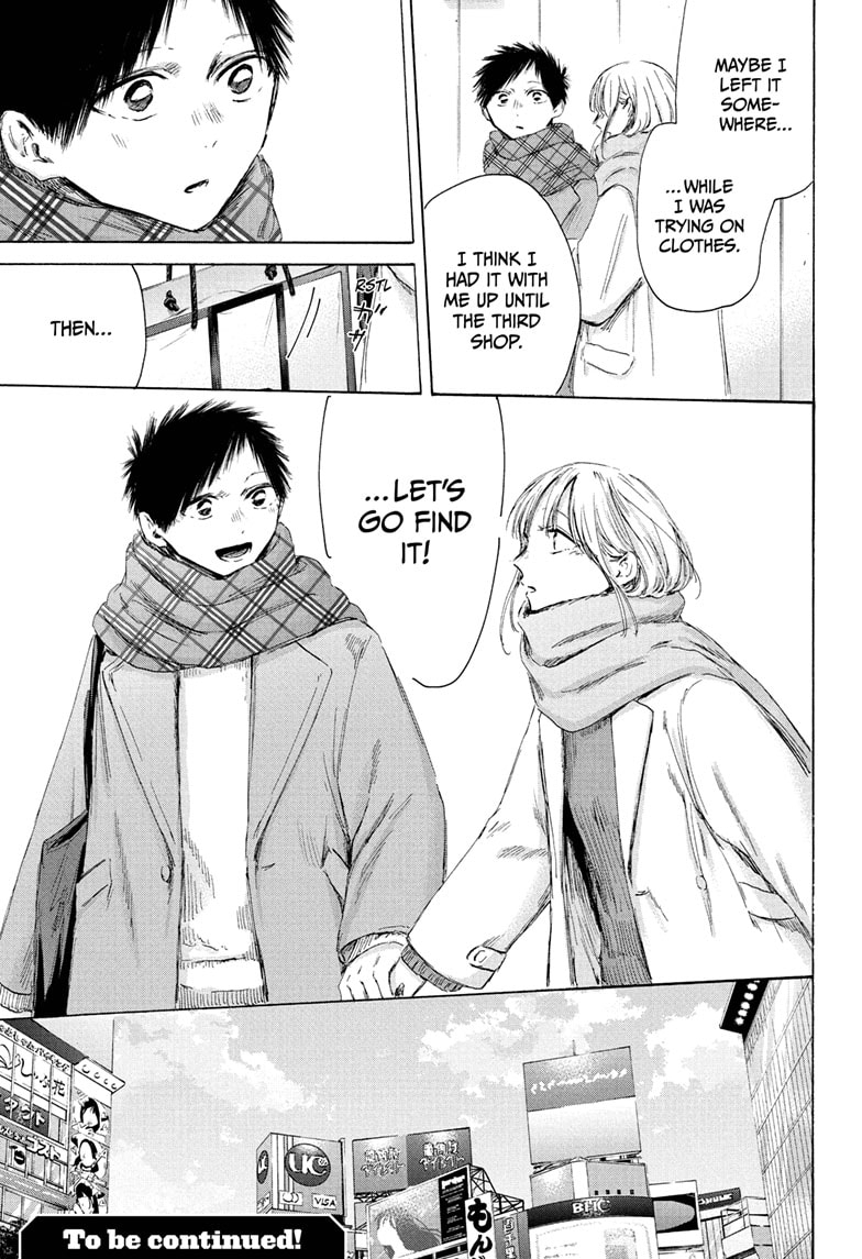 Read Blue Box (EN) Manga Online