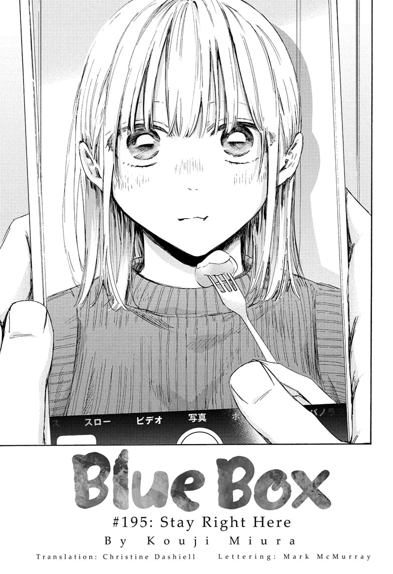 Read Blue Box (EN) Manga Online