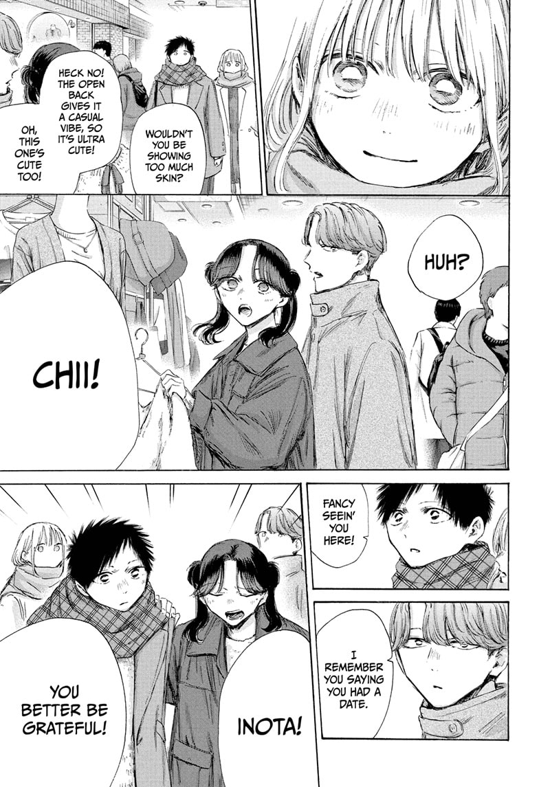 Read Blue Box (EN) Manga Online