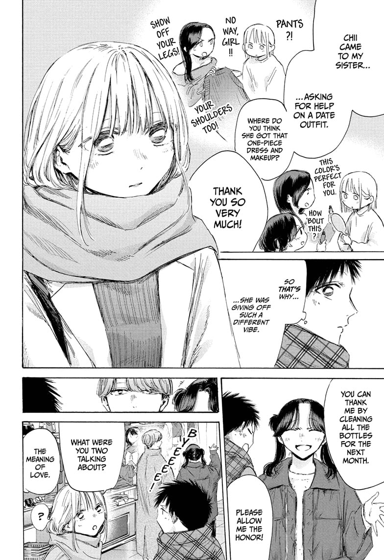 Read Blue Box (EN) Manga Online