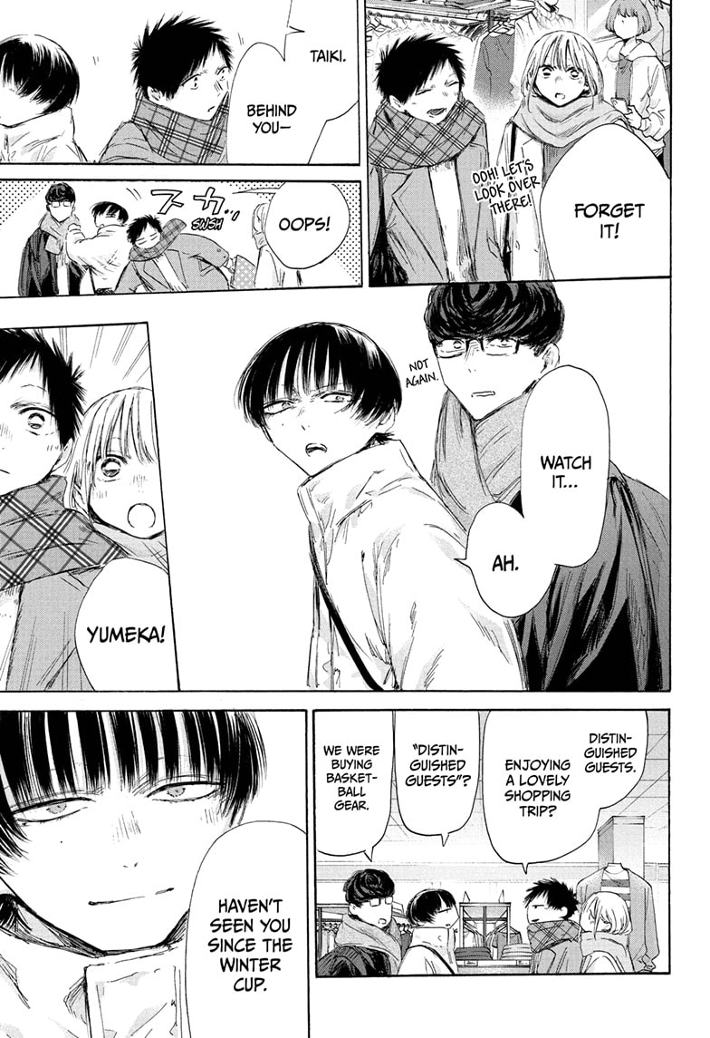 Read Blue Box (EN) Manga Online