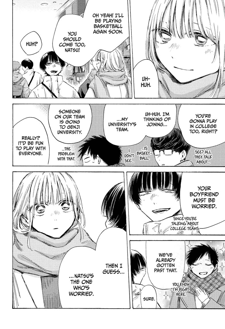 Read Blue Box (EN) Manga Online