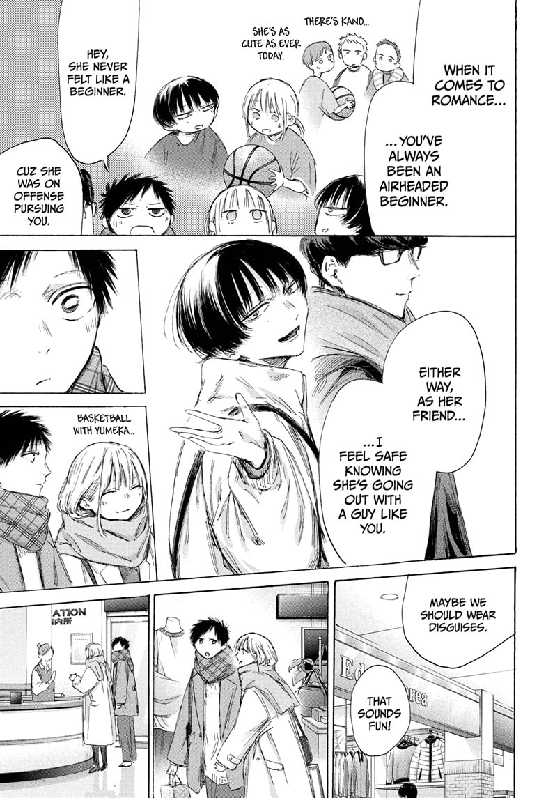 Read Blue Box (EN) Manga Online