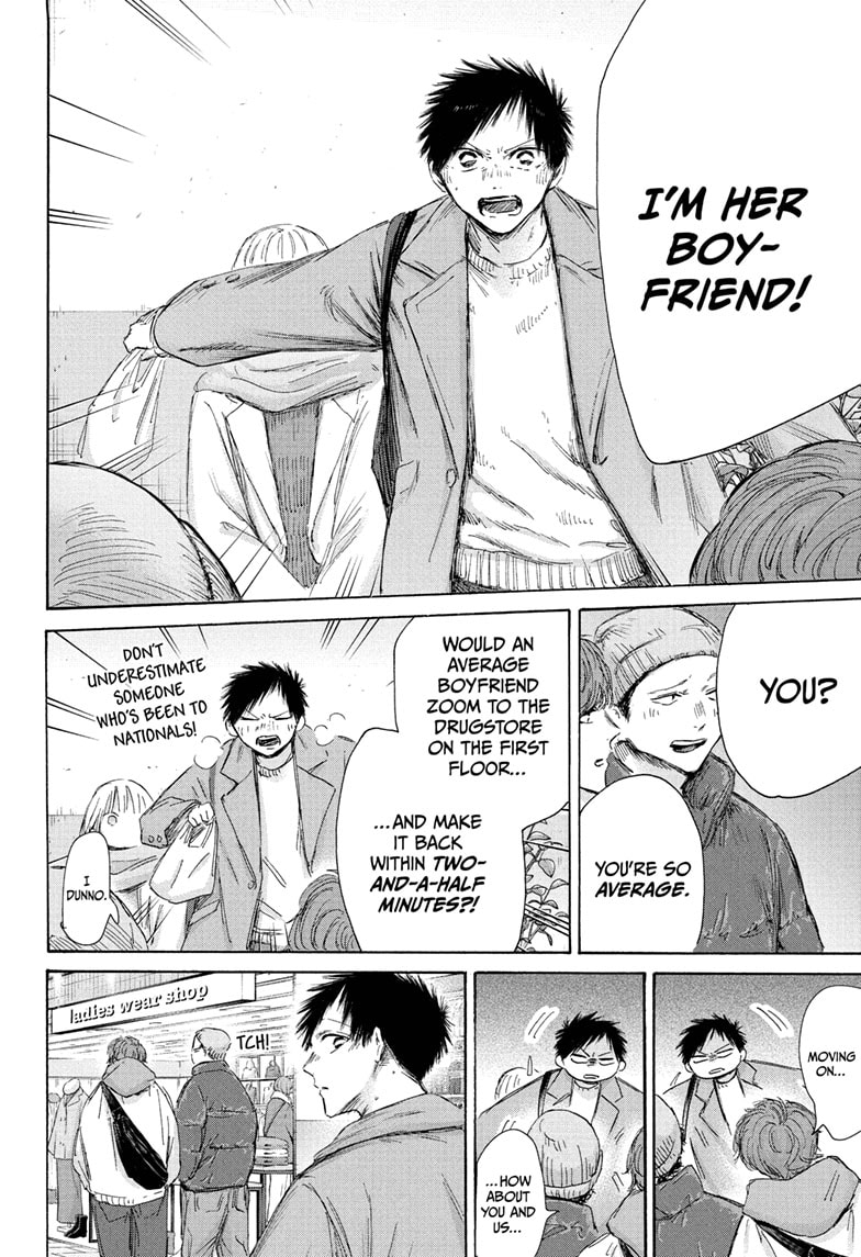 Read Blue Box (EN) Manga Online
