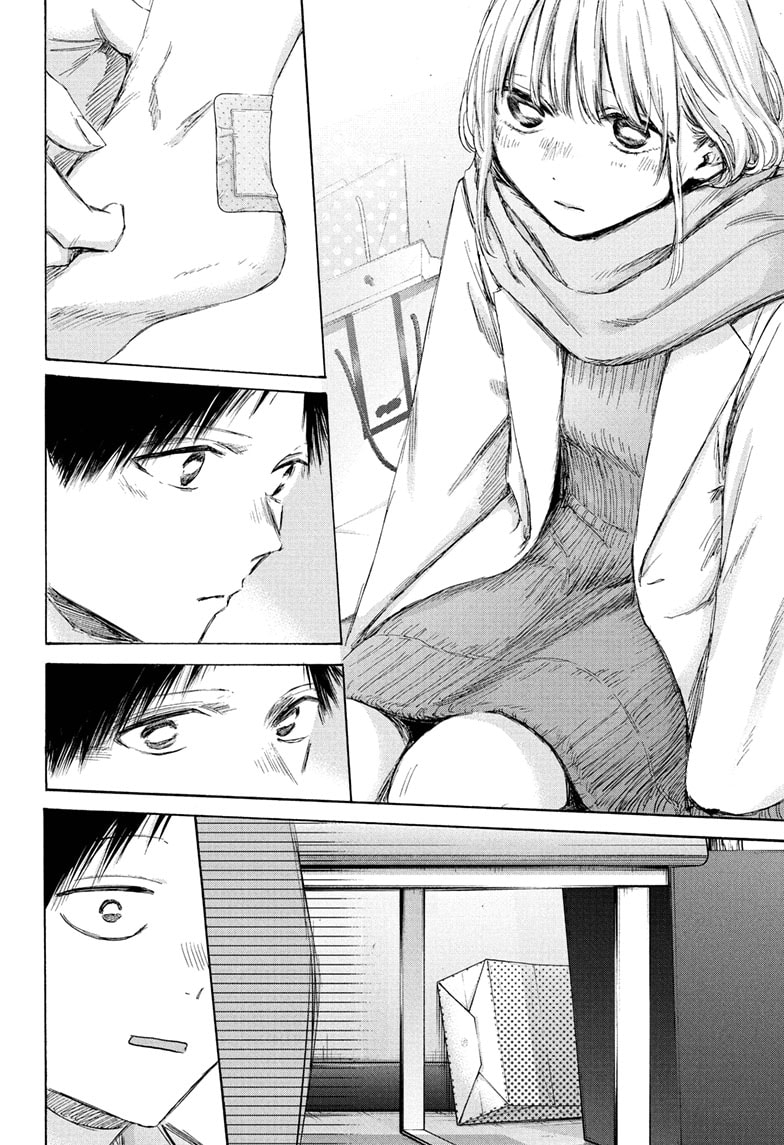 Read Blue Box (EN) Manga Online