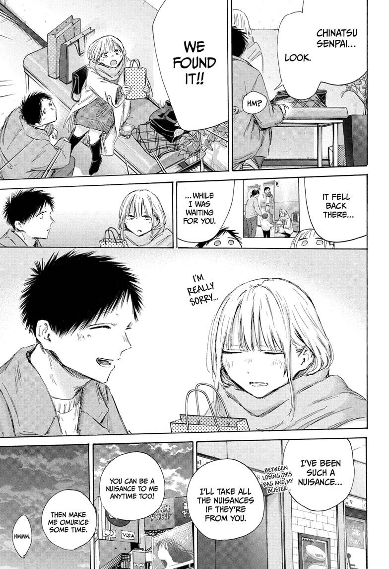 Read Blue Box (EN) Manga Online