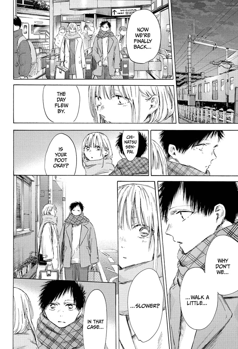 Read Blue Box (EN) Manga Online