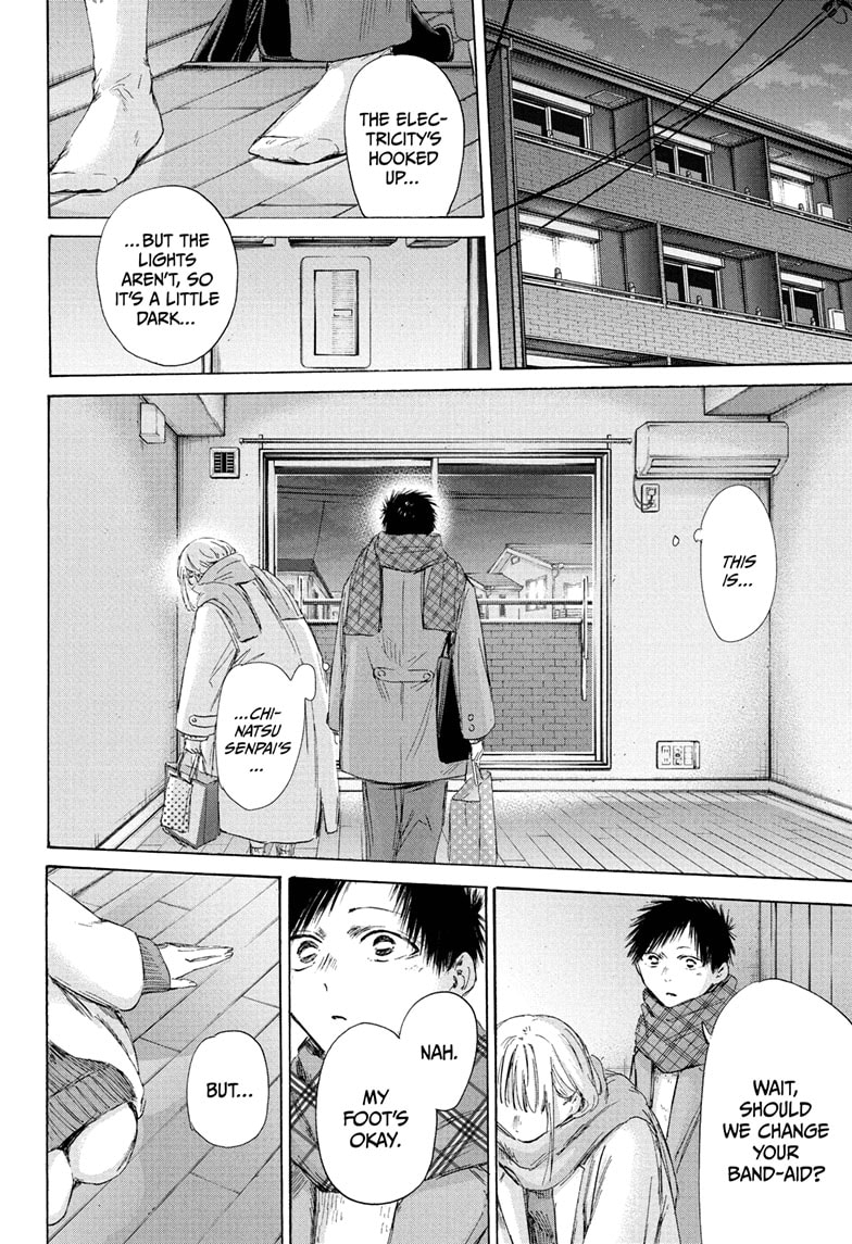 Read Blue Box (EN) Manga Online