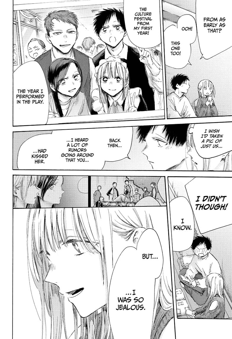 Read Blue Box (EN) Manga Online