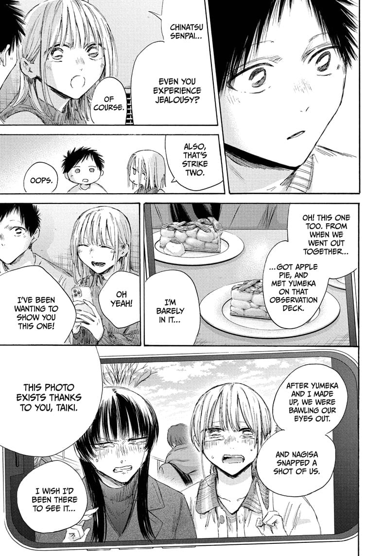 Read Blue Box (EN) Manga Online