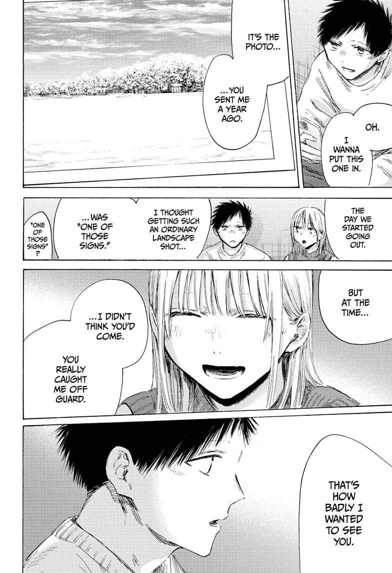 Read Blue Box (EN) Manga Online