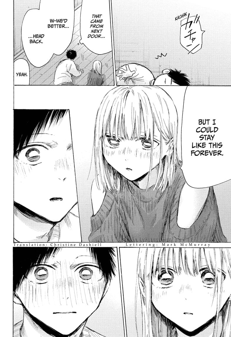 Read Blue Box (EN) Manga Online