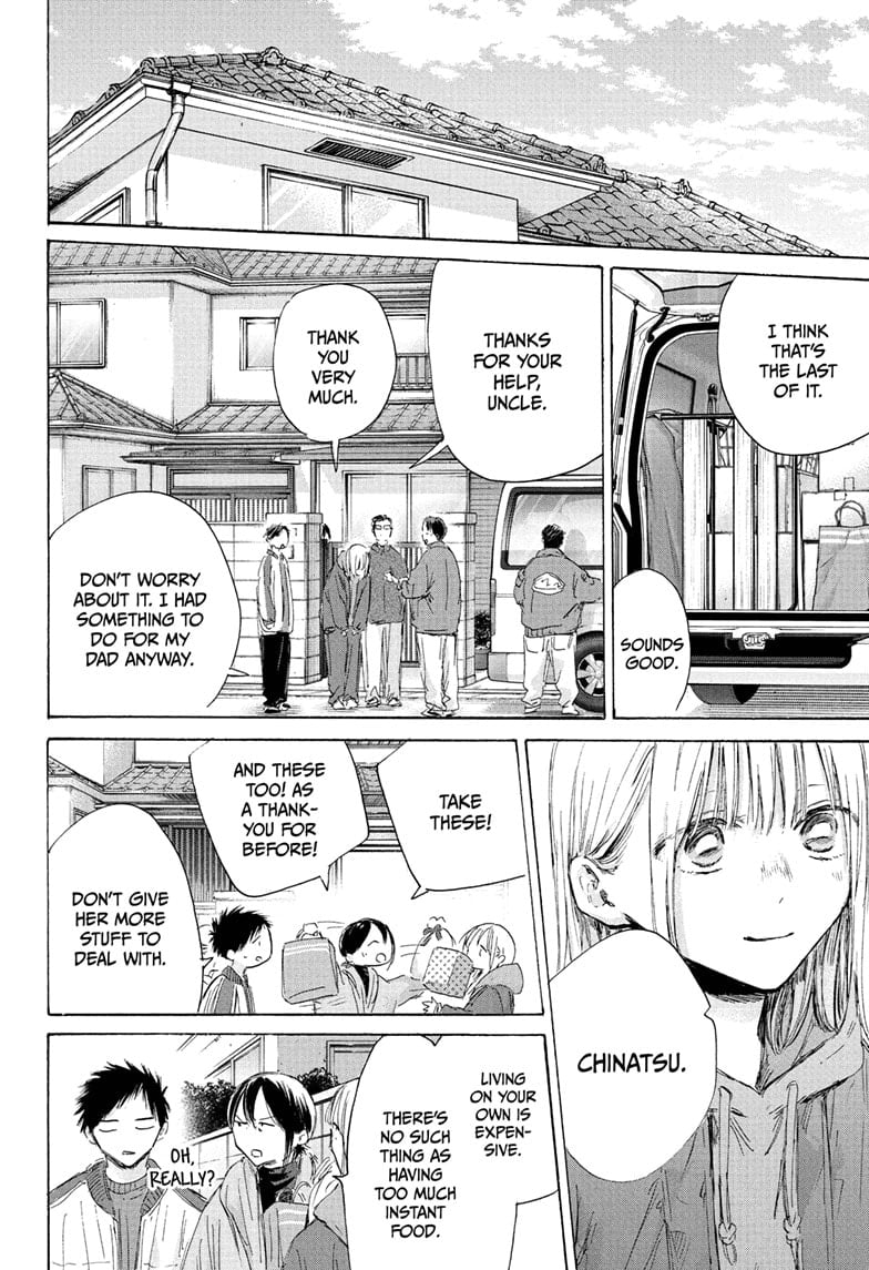 Read Blue Box (EN) Manga Online