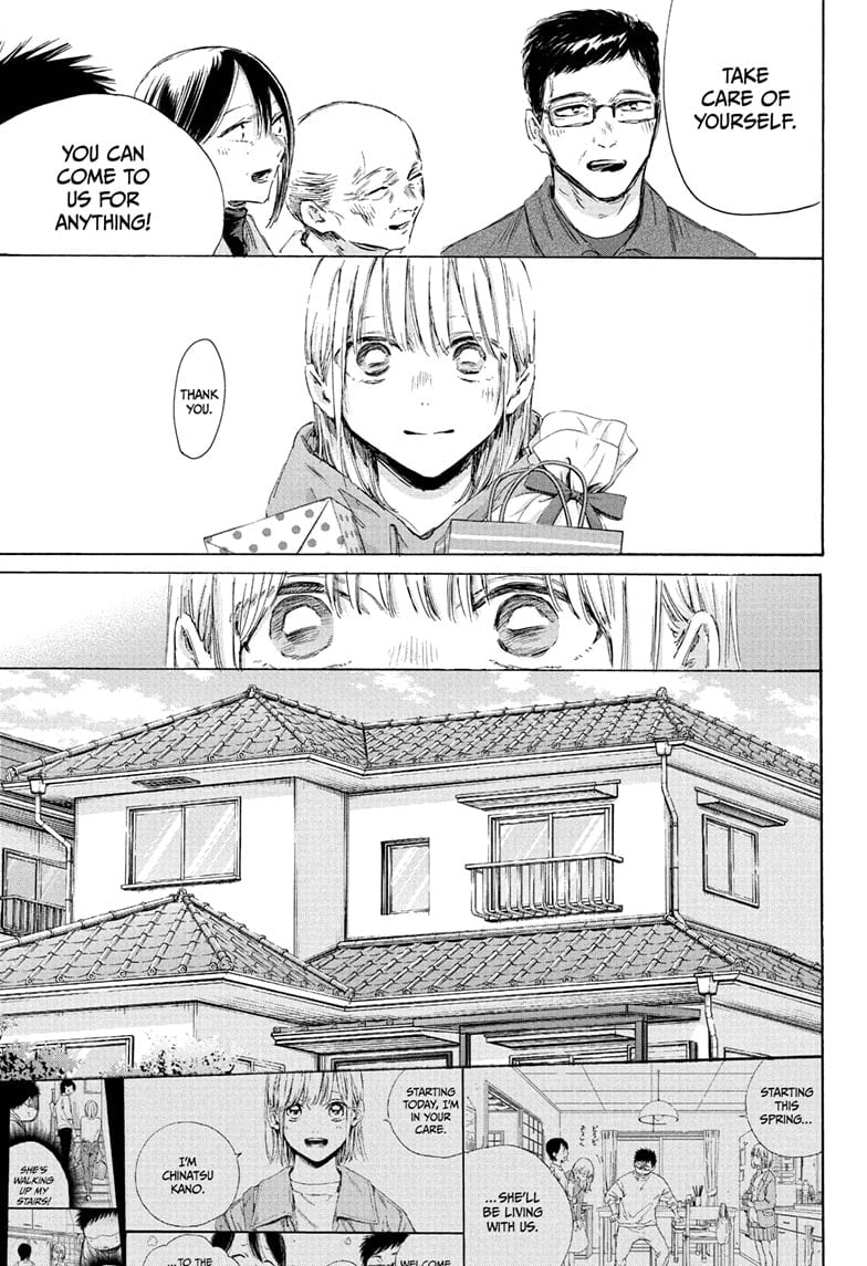 Read Blue Box (EN) Manga Online