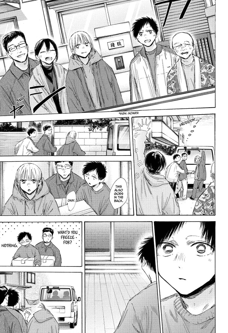 Read Blue Box (EN) Manga Online