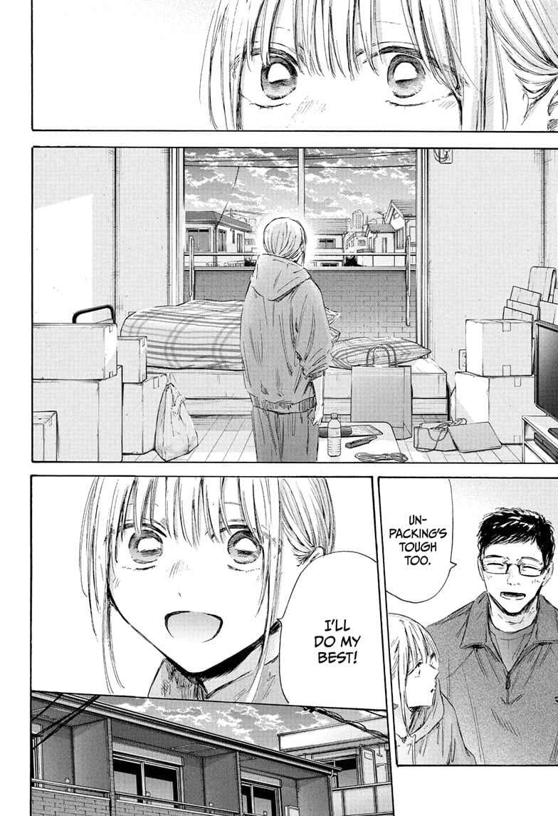 Read Blue Box (EN) Manga Online