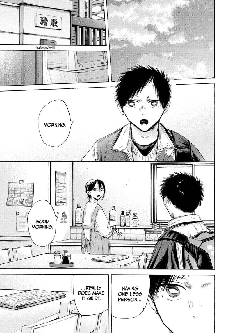 Read Blue Box (EN) Manga Online