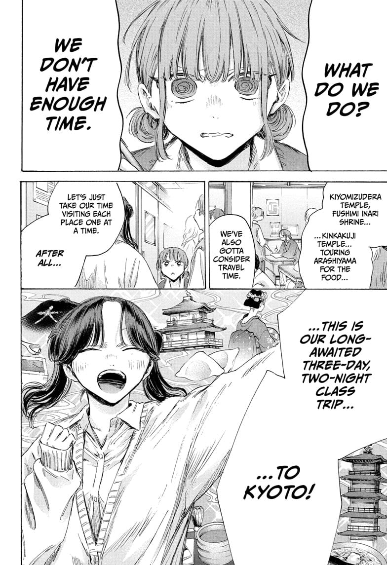 Read Blue Box (EN) Manga Online