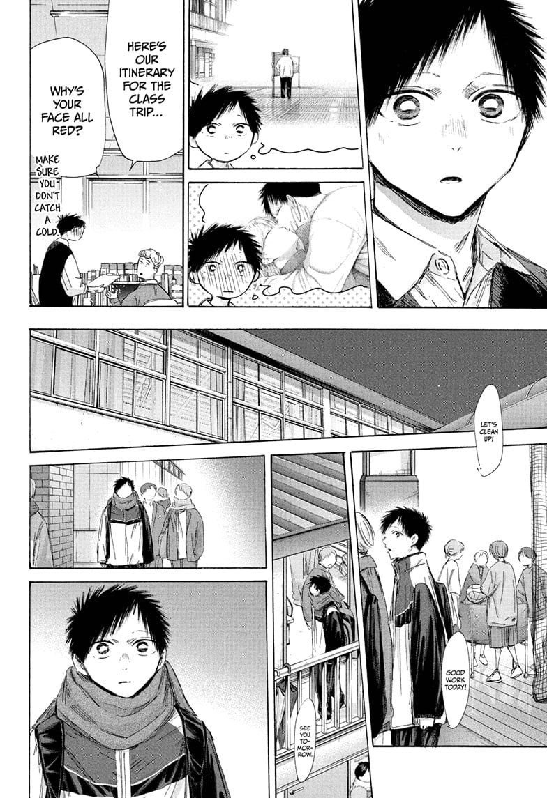 Read Blue Box (EN) Manga Online