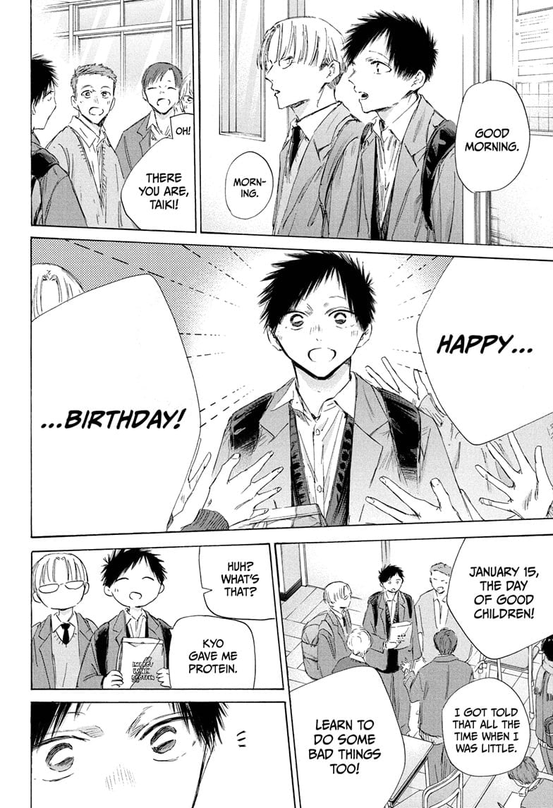 Read Blue Box (EN) Manga Online