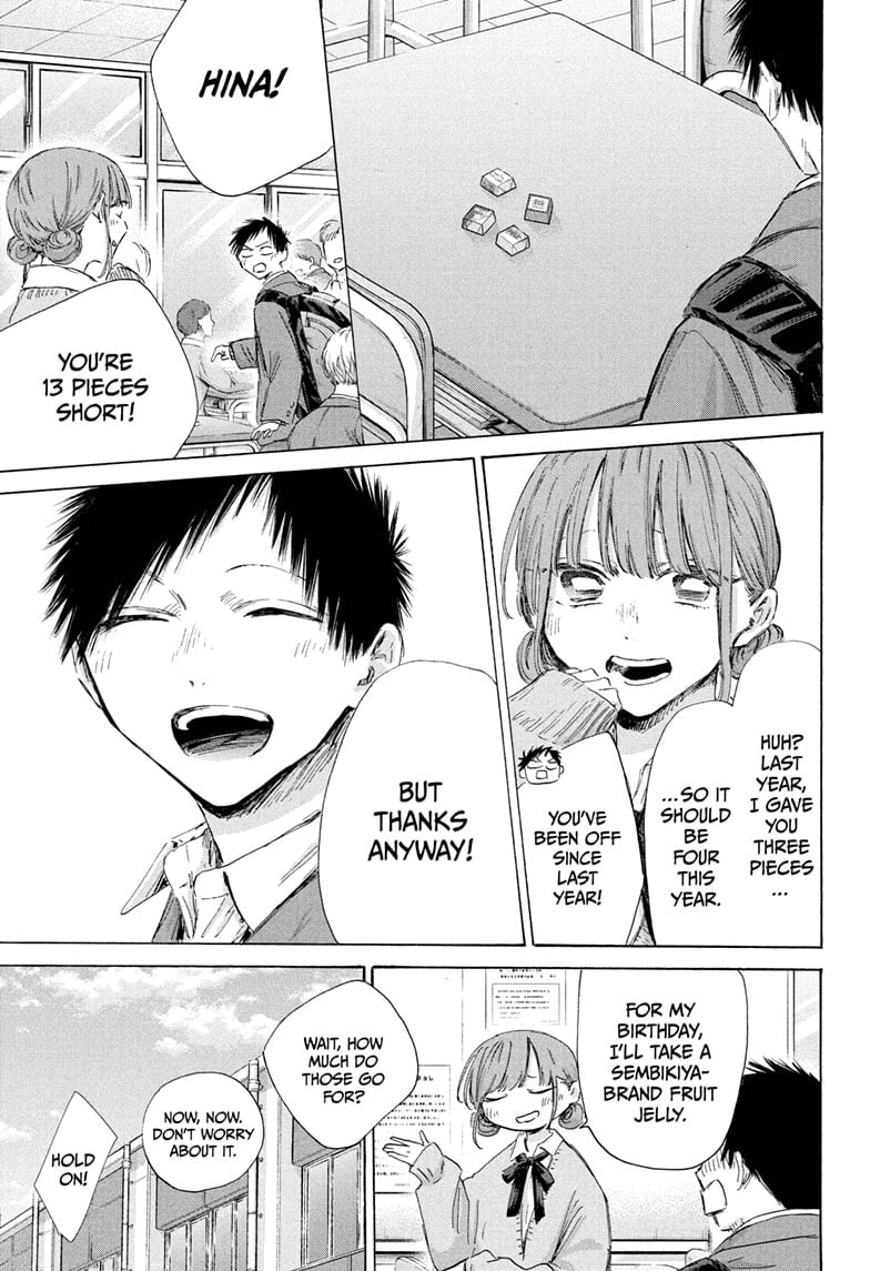 Read Blue Box (EN) Manga Online