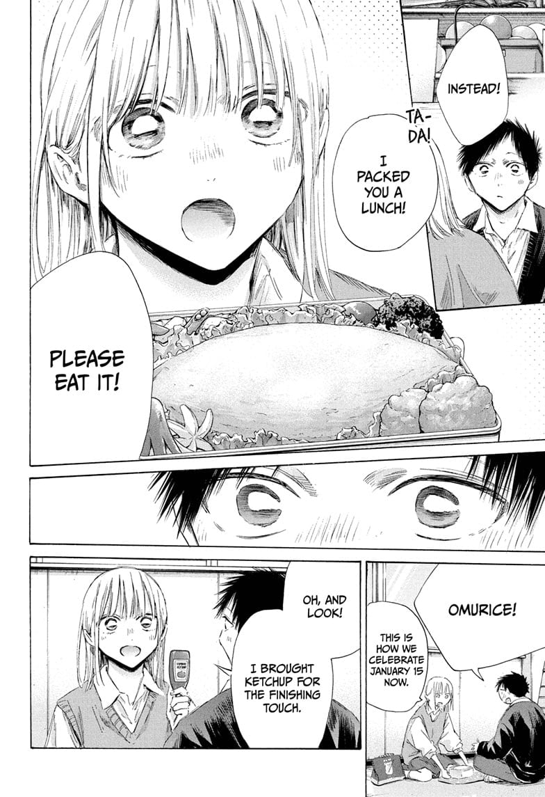 Read Blue Box (EN) Manga Online