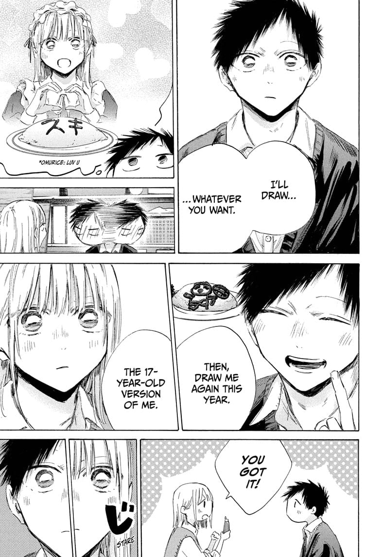 Read Blue Box (EN) Manga Online