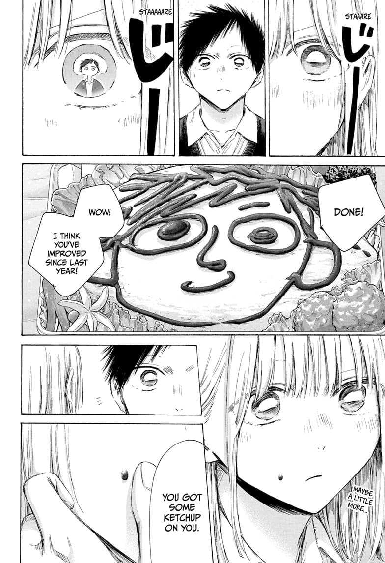 Read Blue Box (EN) Manga Online