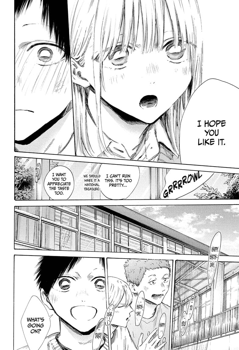 Read Blue Box (EN) Manga Online
