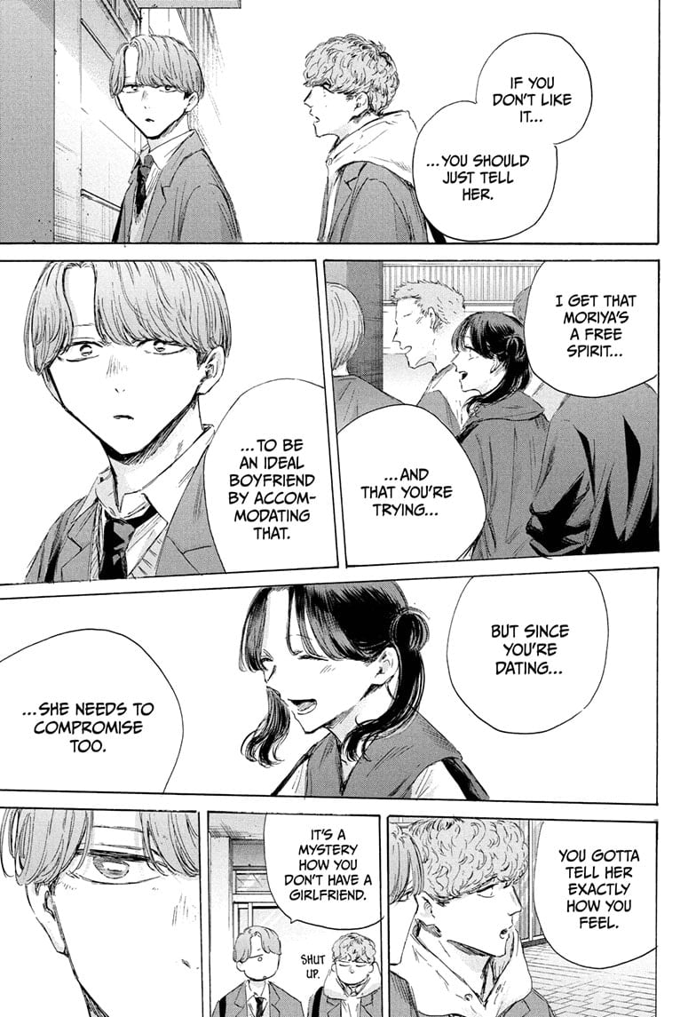 Read Blue Box (EN) Manga Online