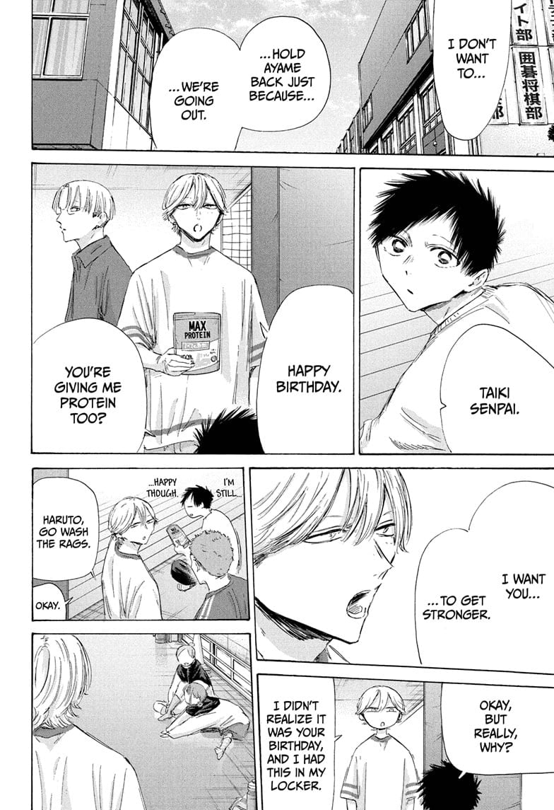 Read Blue Box (EN) Manga Online