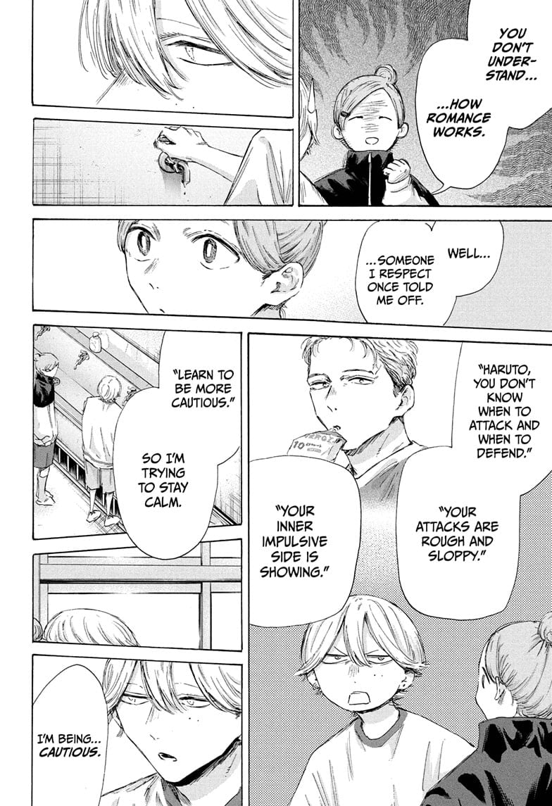 Read Blue Box (EN) Manga Online