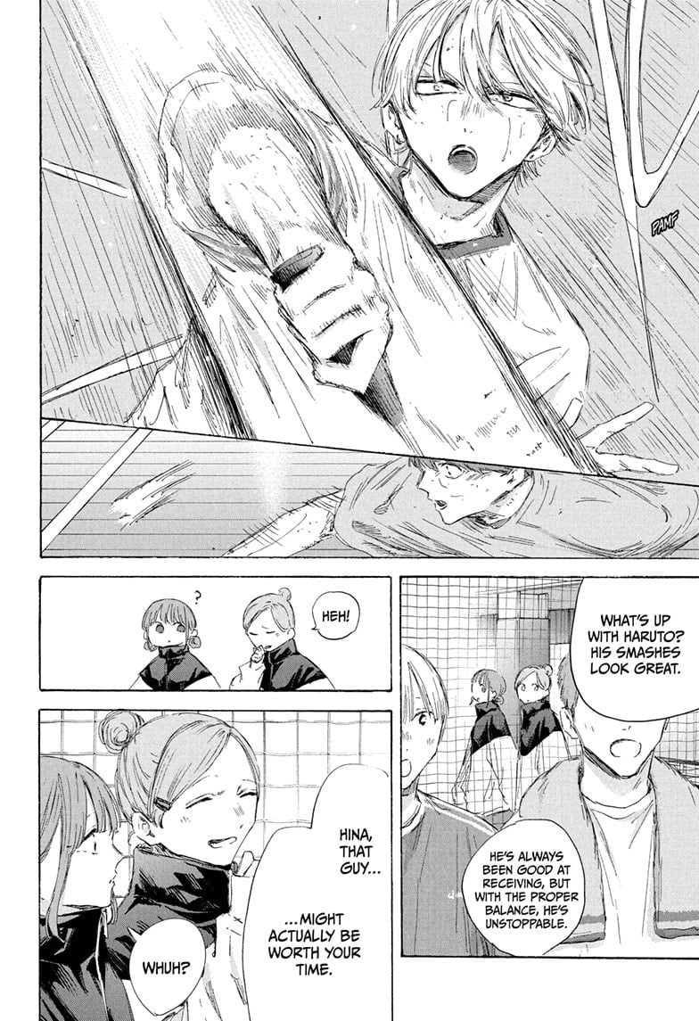 Read Blue Box (EN) Manga Online