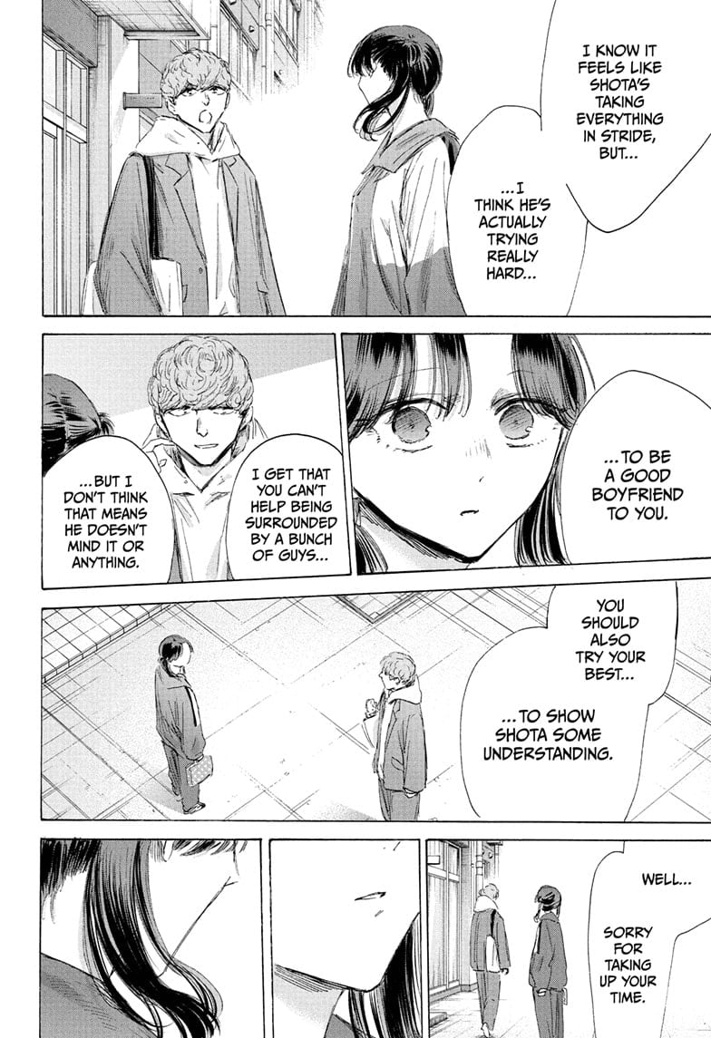 Read Blue Box (EN) Manga Online