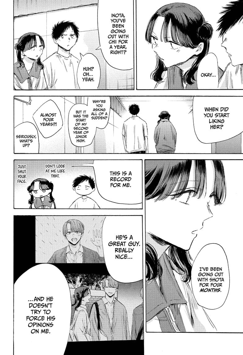 Read Blue Box (EN) Manga Online
